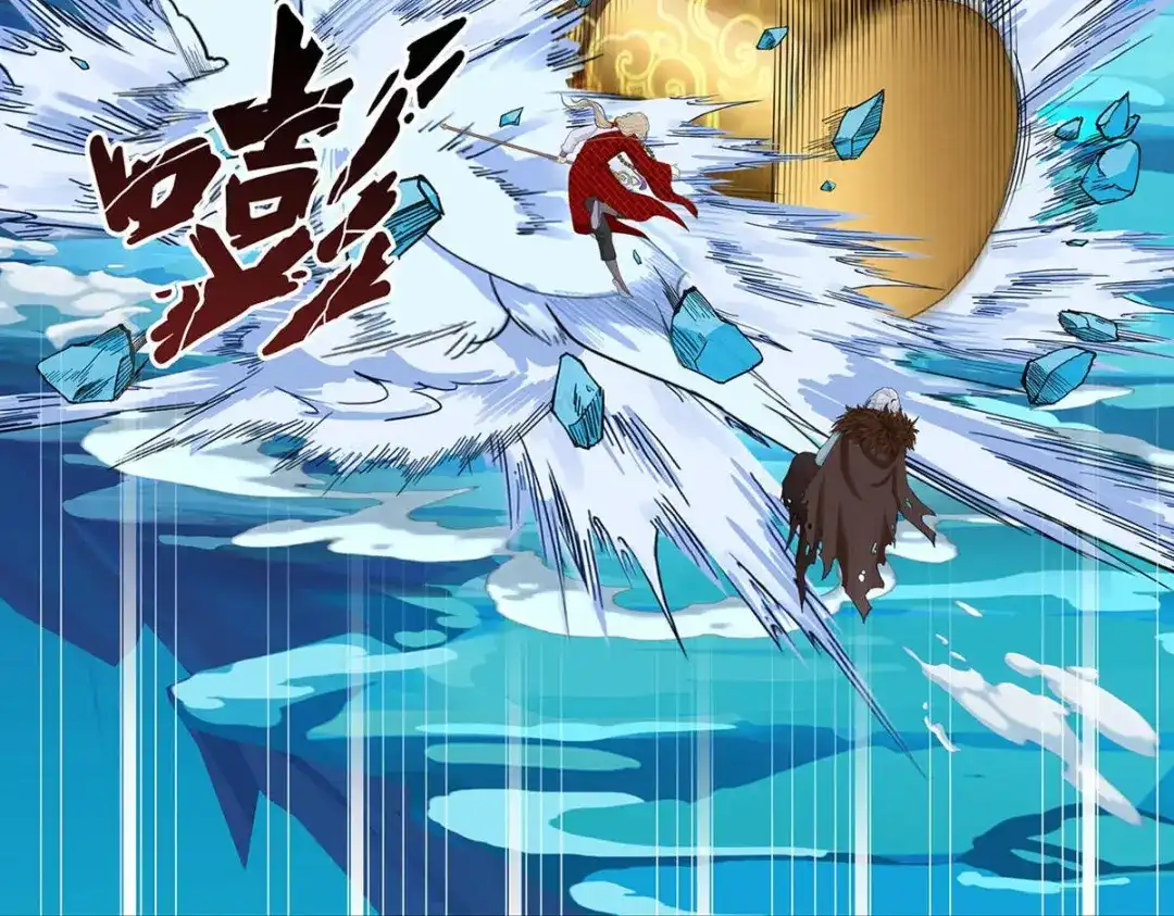 《解离妖圣》第358话 第68页