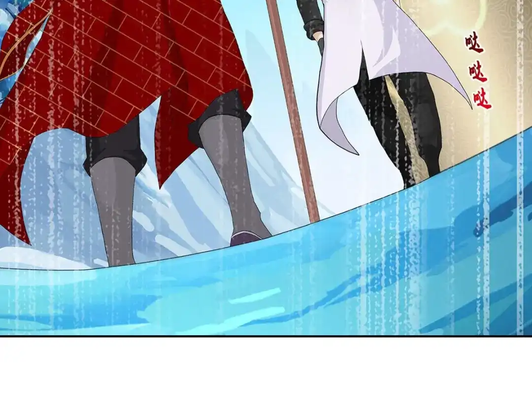《解离妖圣》第358话 第8页