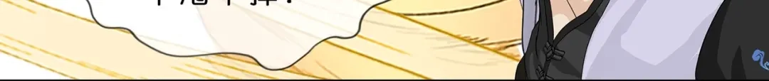 《解离妖圣》第359话 第14页