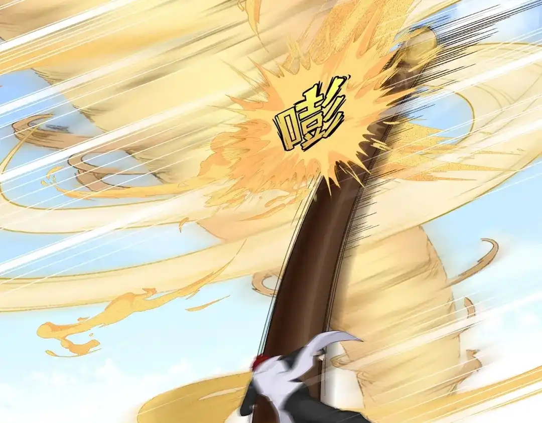 《解离妖圣》第359话 第80页