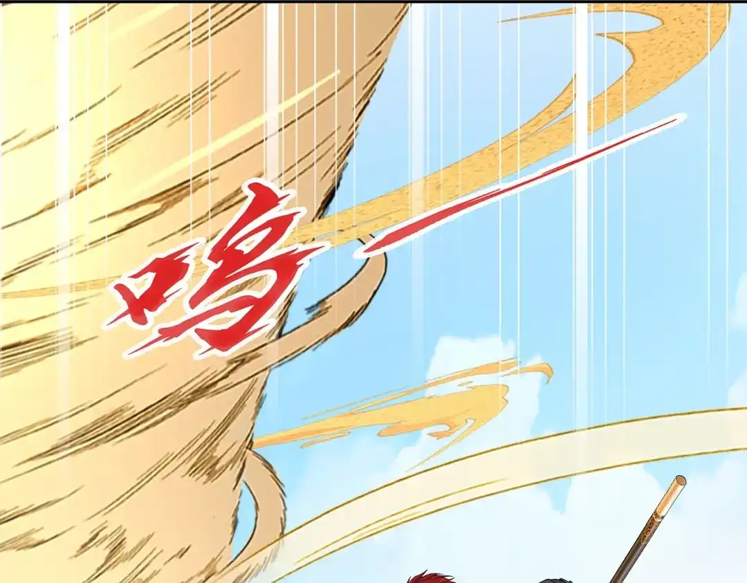 《解离妖圣》第359话 第57页