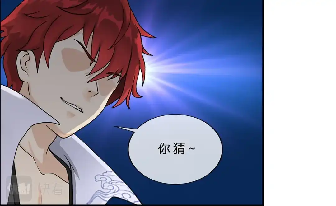 《解离妖圣》第359话 第111页