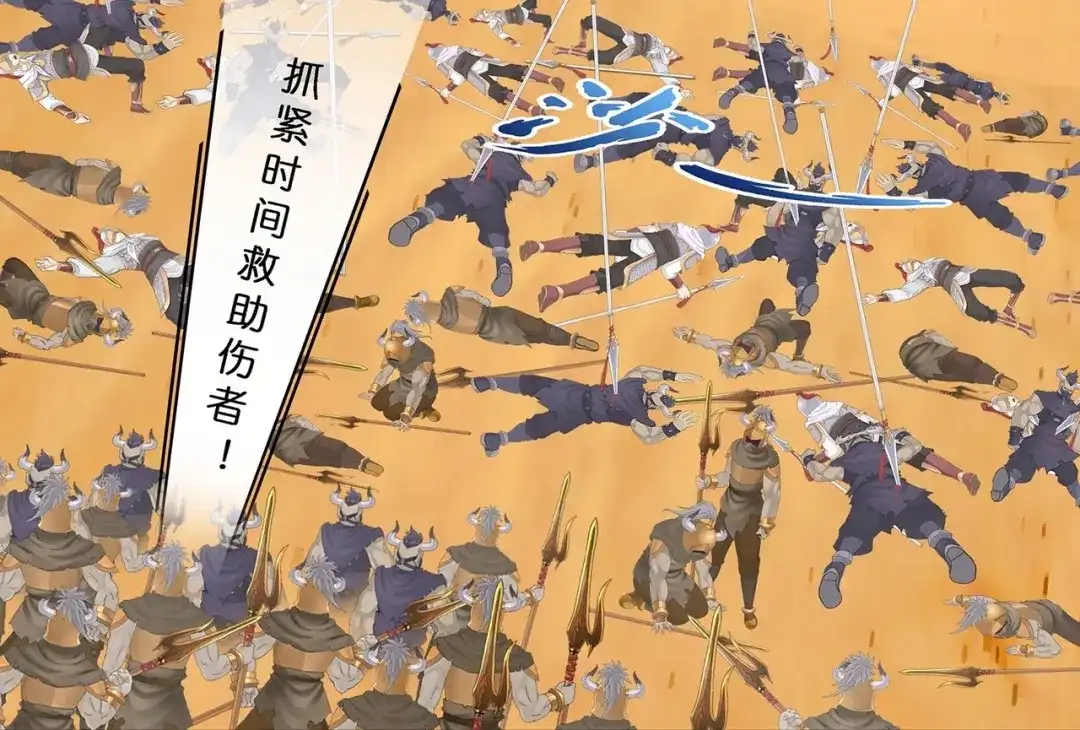 《解离妖圣》第359话 第119页
