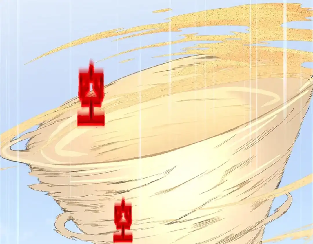 《解离妖圣》第359话 第51页