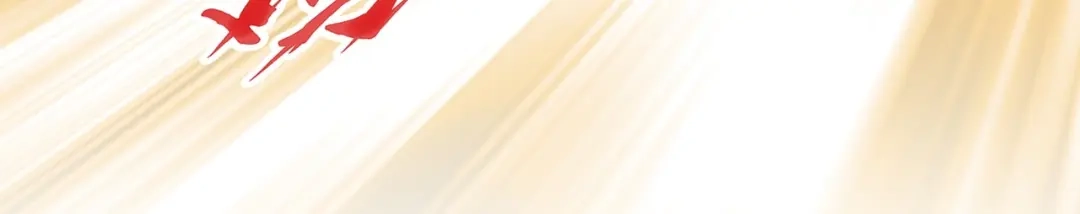 《解离妖圣》第359话 第74页