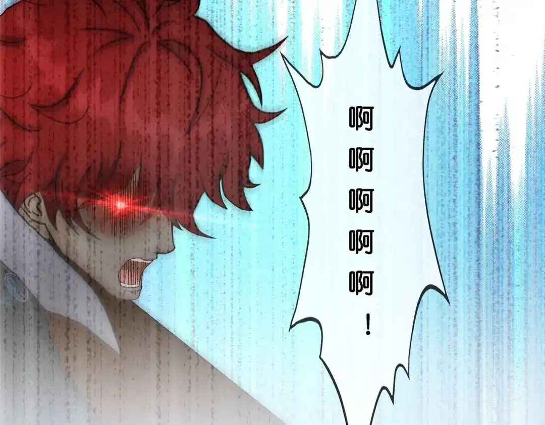 《解离妖圣》第359话 第86页