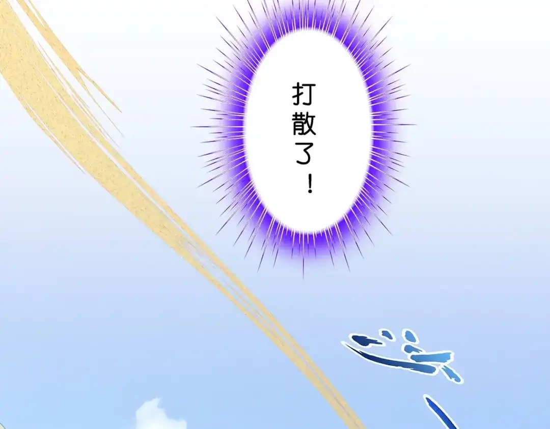 《解离妖圣》第359话 第94页
