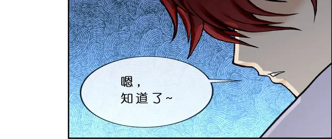 《解离妖圣》第359话 第29页