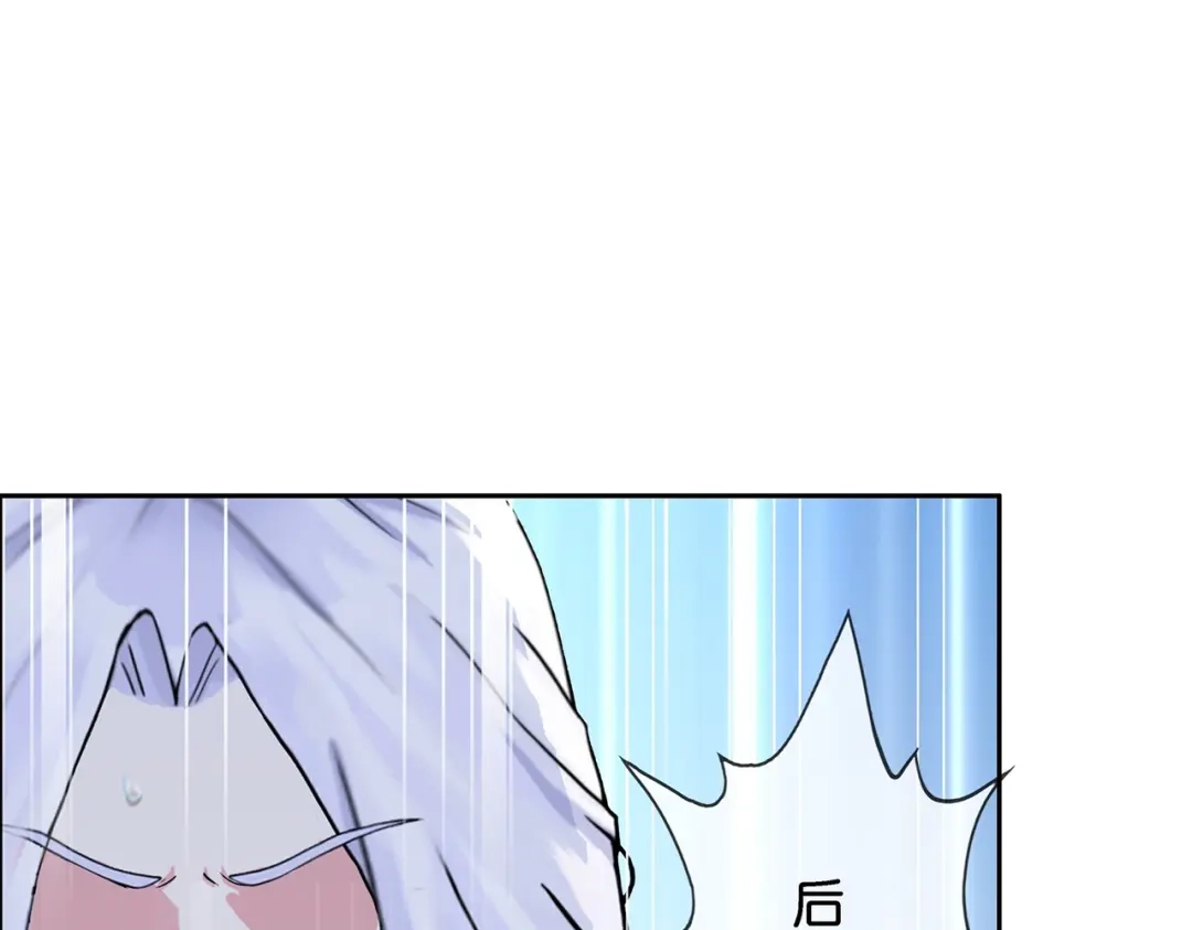 《解离妖圣》第359话 第5页