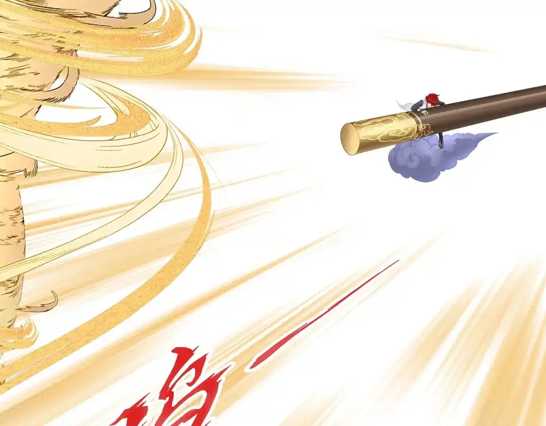 《解离妖圣》第359话 第73页