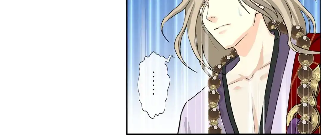 《解离妖圣》第359话 第83页