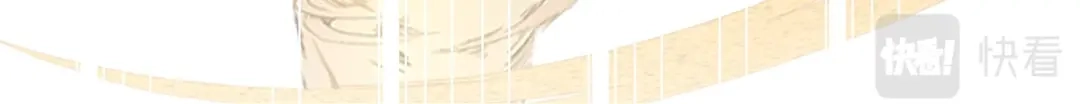 《解离妖圣》第359话 第59页