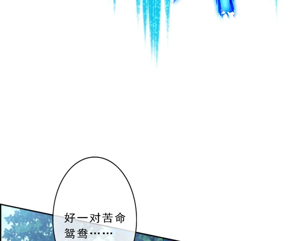 《解离妖圣》第36话 第49页
