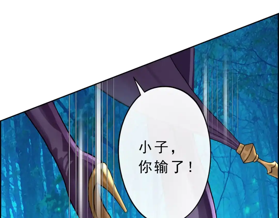 《解离妖圣》第36话 第140页