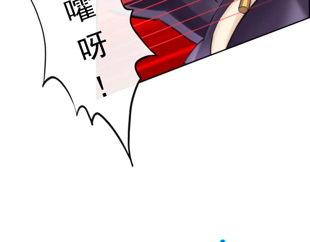 《解离妖圣》第36话 第131页