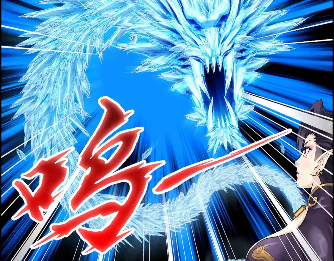 《解离妖圣》第36话 第118页
