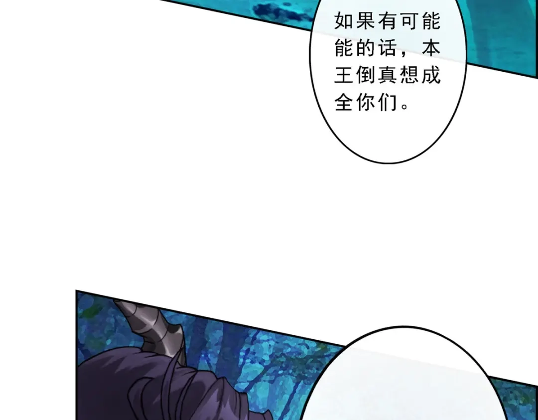 《解离妖圣》第36话 第52页