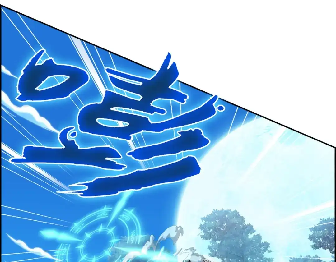 《解离妖圣》第36话 第14页