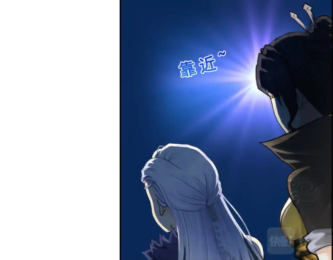 《解离妖圣》第36话 第32页