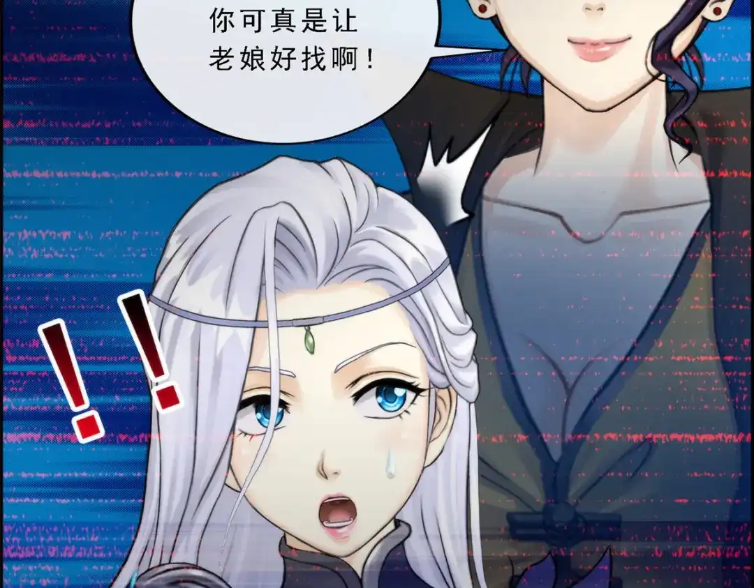 《解离妖圣》第36话 第35页