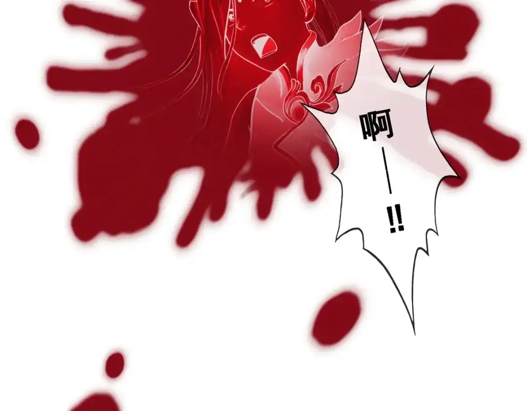 《解离妖圣》第36话 第40页