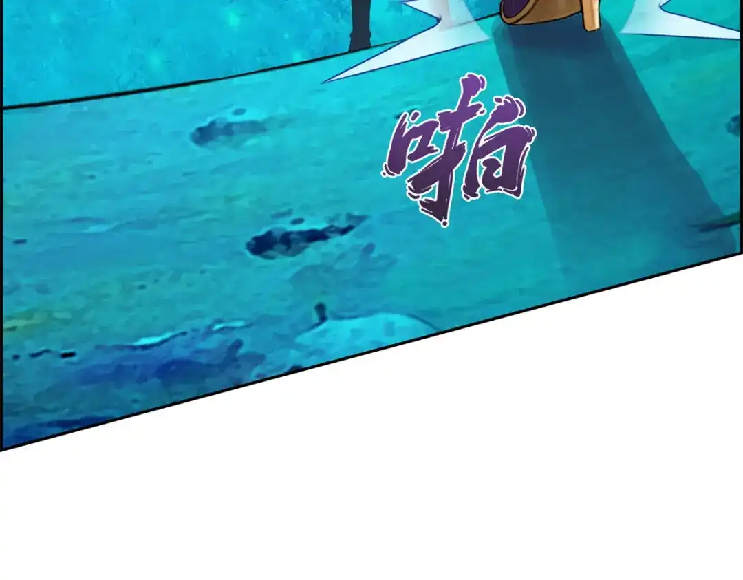 《解离妖圣》第36话 第143页