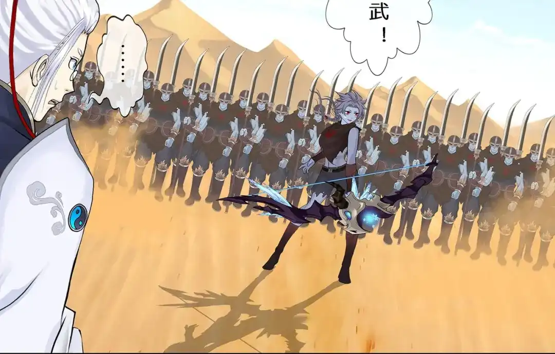 《解离妖圣》第360话 第12页