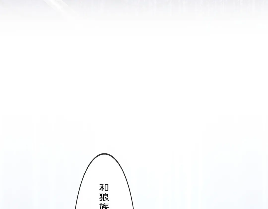 《解离妖圣》第360话 第99页