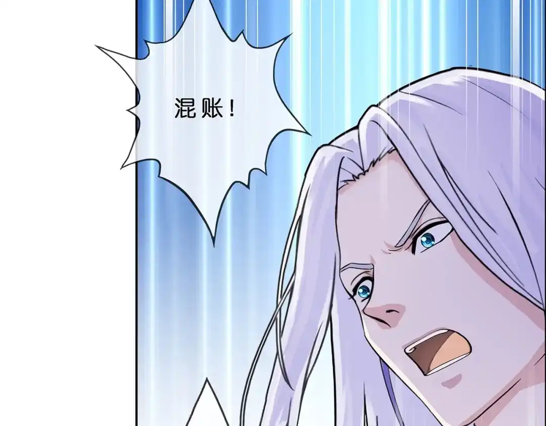 《解离妖圣》第360话 第73页