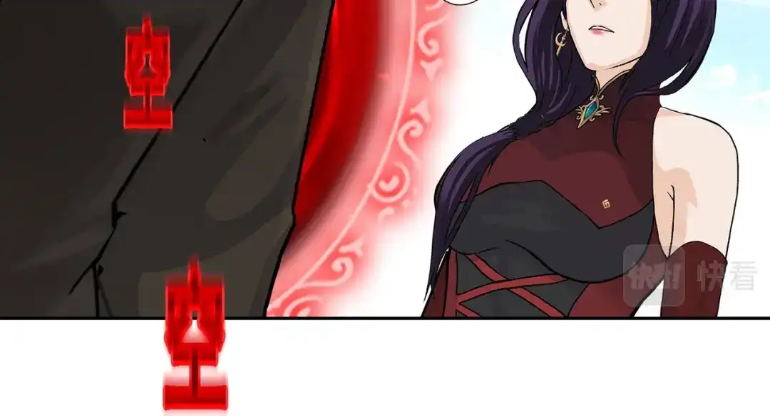 《解离妖圣》第360话 第92页