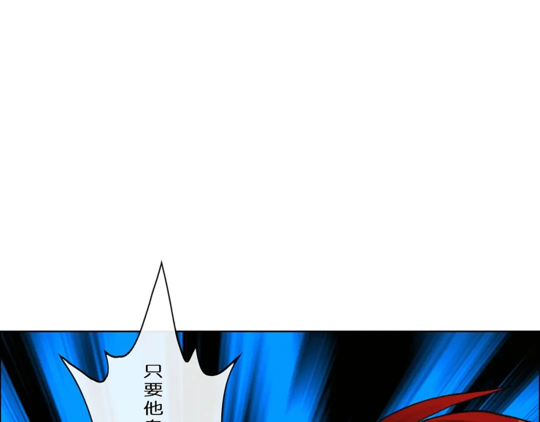 《解离妖圣》第360话 第52页