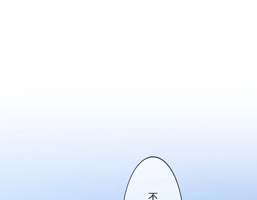 《解离妖圣》第360话 第90页