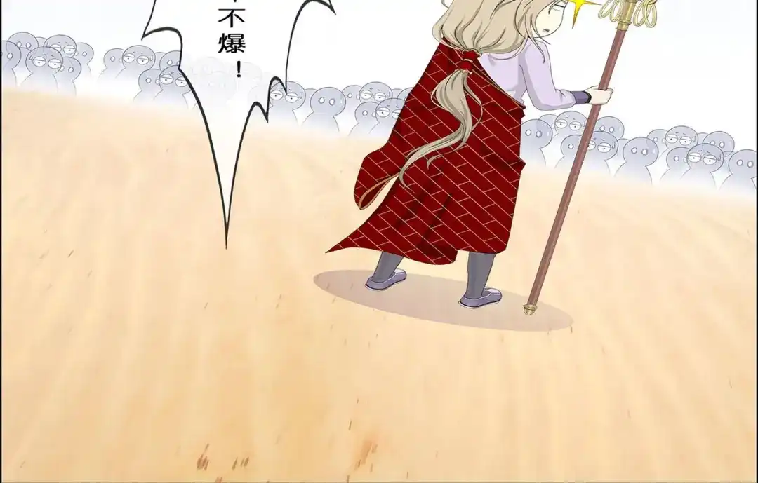 《解离妖圣》第360话 第60页