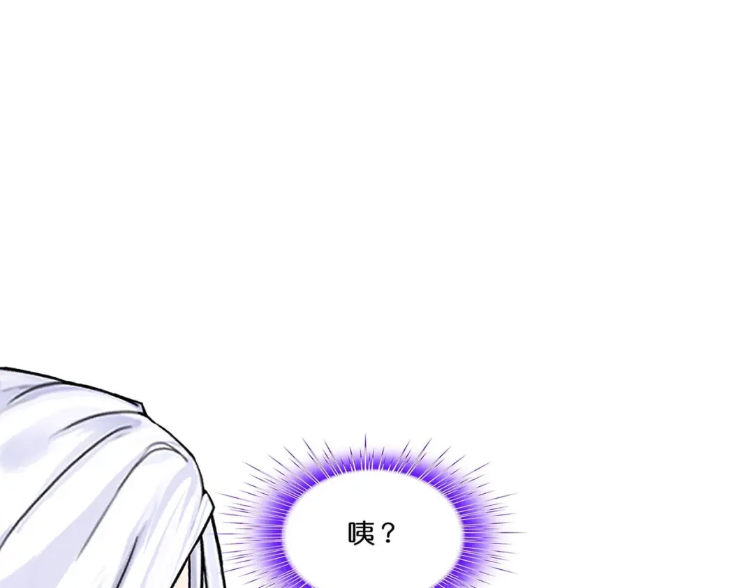 《解离妖圣》第360话 第75页