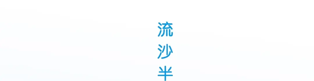 《解离妖圣》第360话 第42页