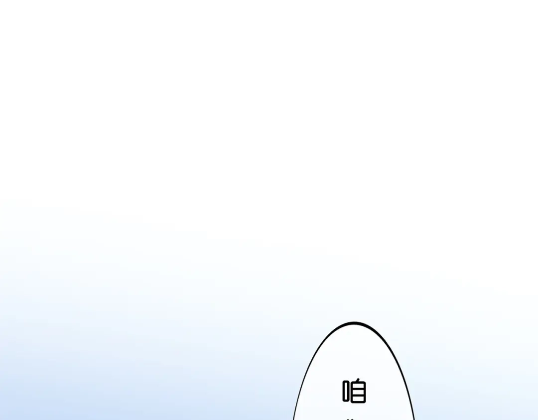 《解离妖圣》第360话 第29页