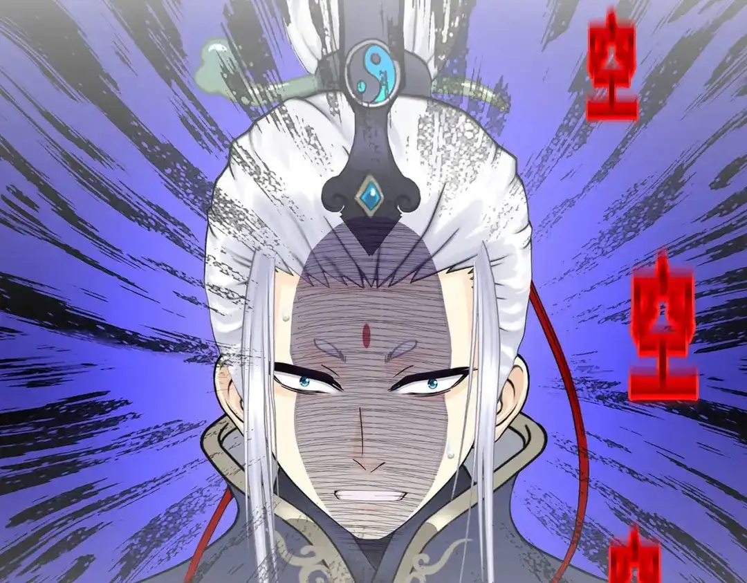 《解离妖圣》第360话 第20页