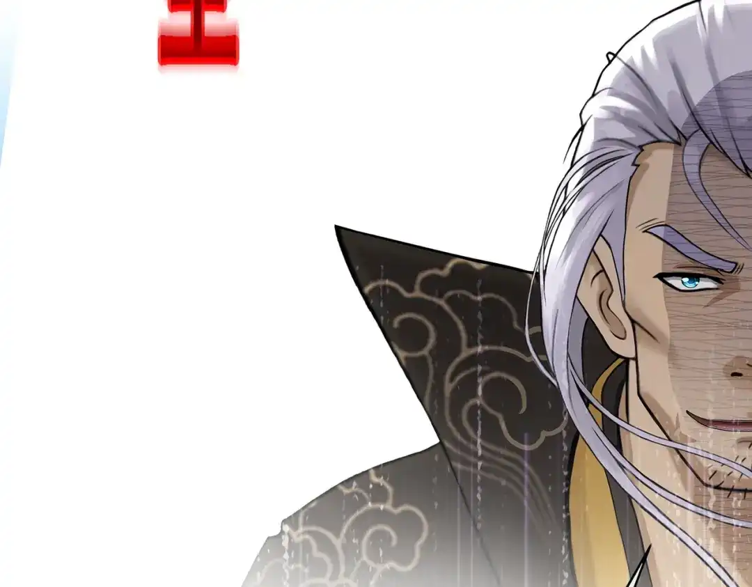 《解离妖圣》第360话 第94页