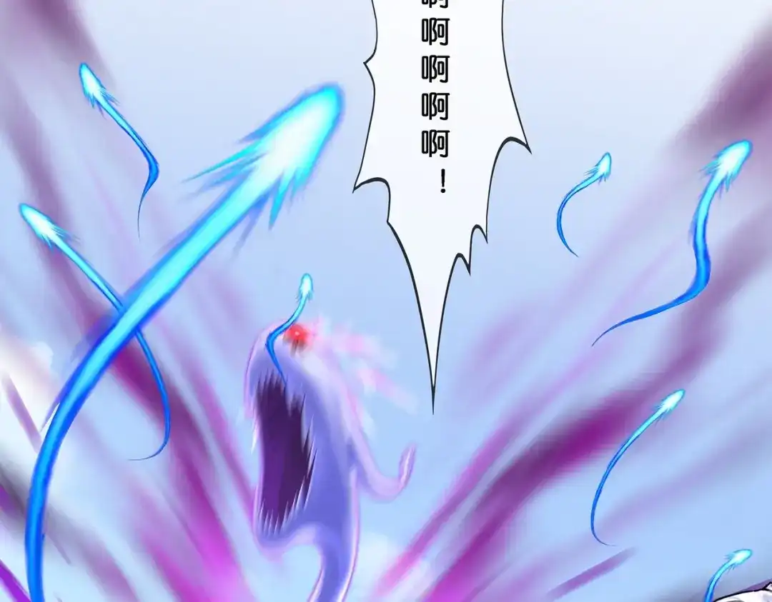 《解离妖圣》第361话 第54页