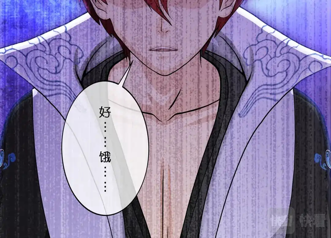 《解离妖圣》第361话 第44页