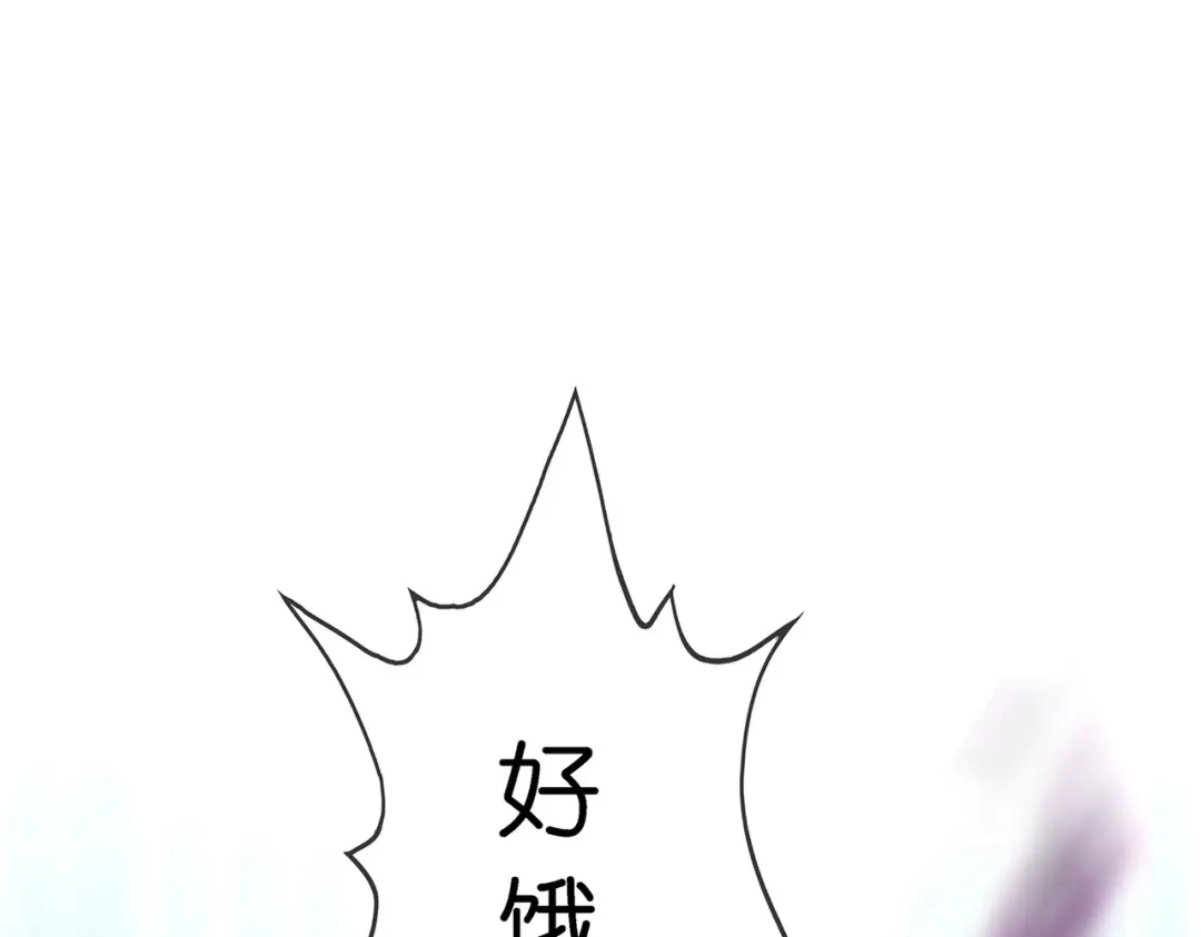 《解离妖圣》第361话 第47页