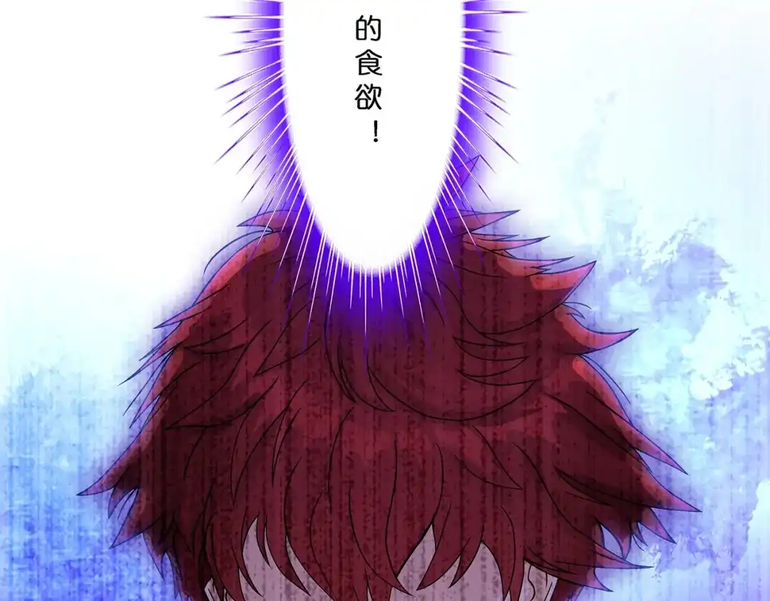 《解离妖圣》第361话 第43页