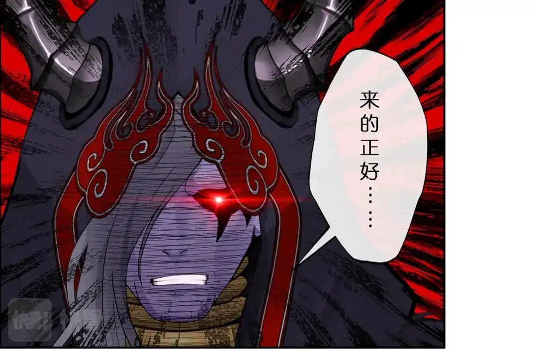 《解离妖圣》第361话 第20页