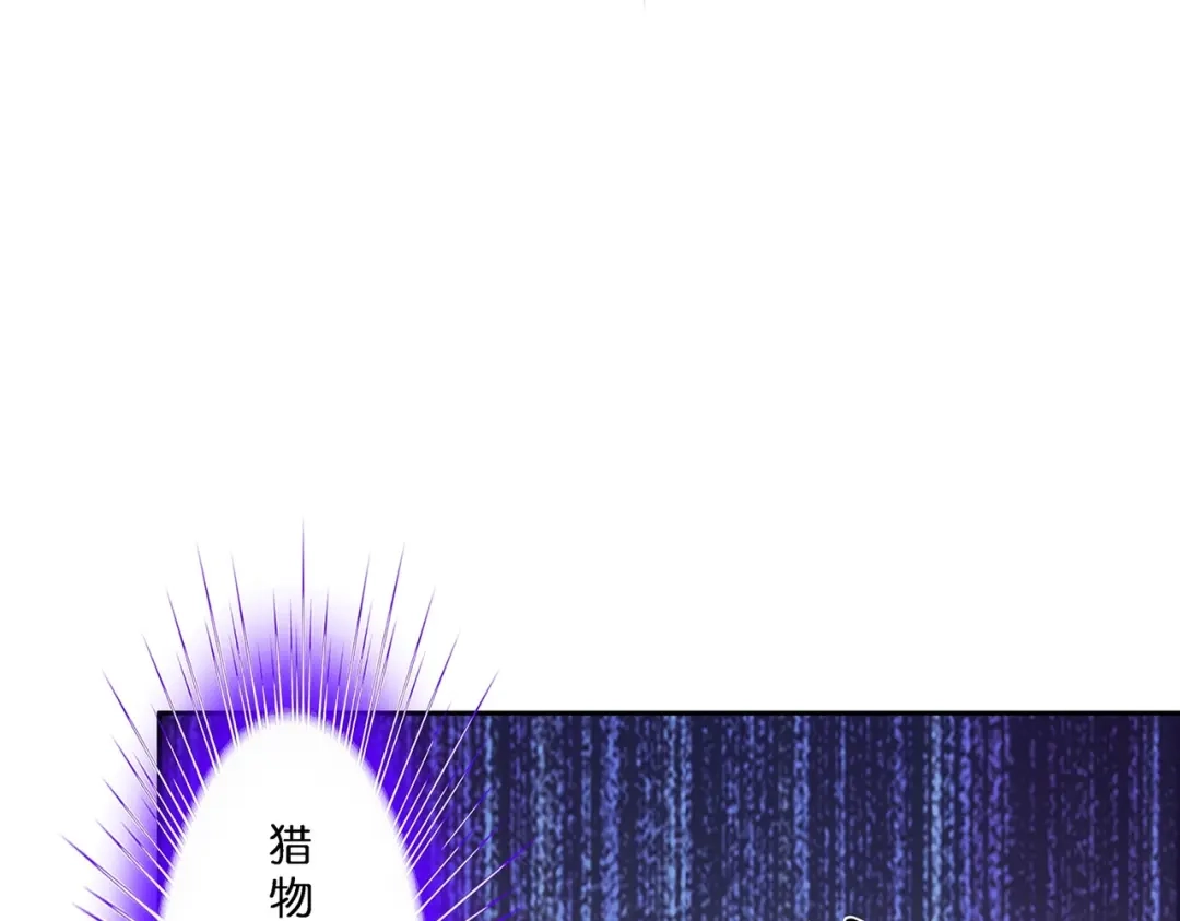 《解离妖圣》第361话 第65页