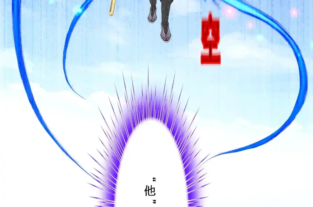 《解离妖圣》第361话 第42页