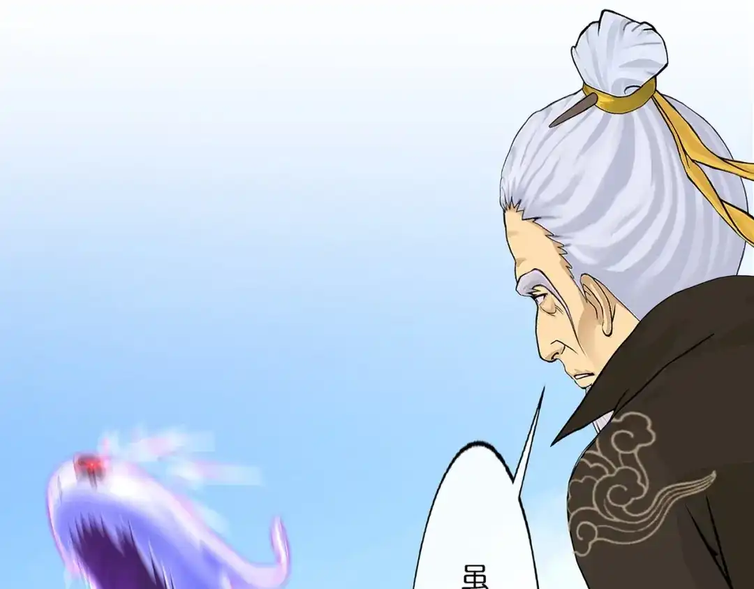 《解离妖圣》第361话 第96页