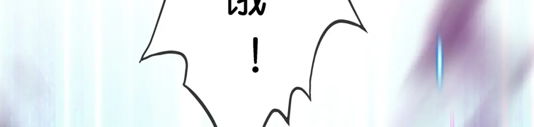 《解离妖圣》第361话 第48页