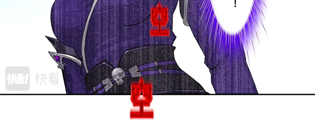 《解离妖圣》第361话 第61页