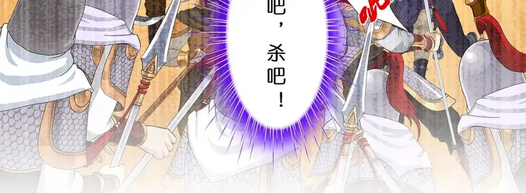 《解离妖圣》第361话 第35页