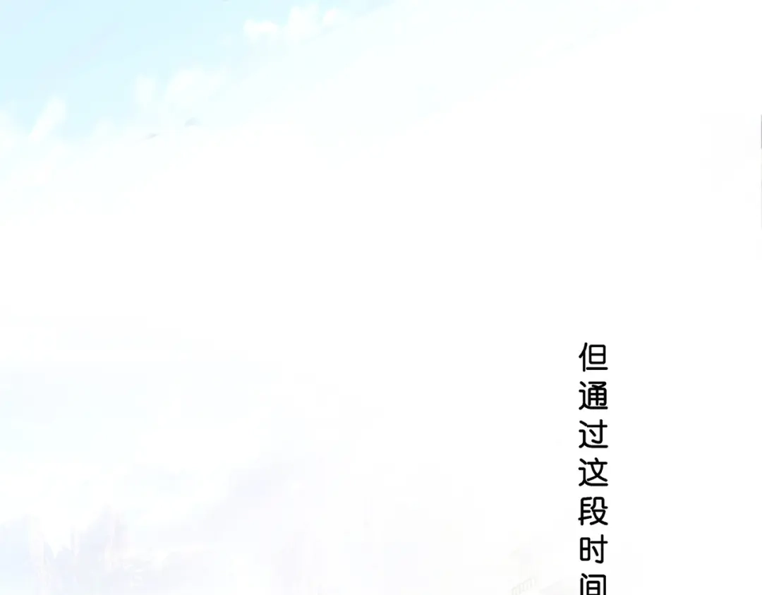 《解离妖圣》第361话 第98页